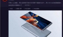 努比亚最新手机爆料视频,颠覆视觉体验，科技与美学的完美融合