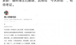 小说圈内人爆料免费阅读