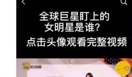 娱乐圈爆料的标题,揭秘明星背后的惊人真相！